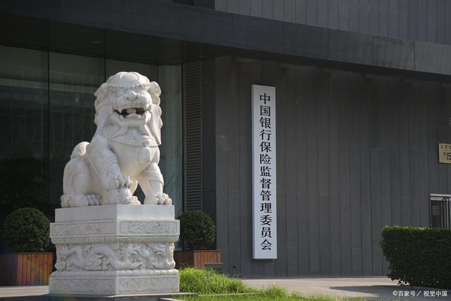 对裙带关系动真格!银保监会:从严规定高管亲属经营保险中介业务 对裙带关系动真格!银保监会:从严规定高管亲属经营保险中介业务