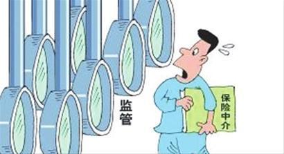 保险中介乱象整治全面加码 圈定股权乱象、关联交易等领域 保险中介乱象整治全面加码 圈定股权乱象、关联交易等领域