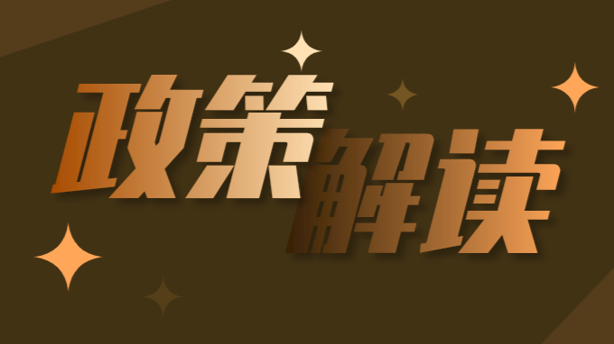 金融科技发展、挑战与监管——郭树清在2020年新加坡金融科技节上的演讲 金融科技发展、挑战与监管——郭树清在2020年新加坡金融科技节上的演讲